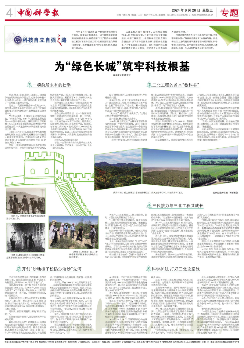 黄A无码片内射无码视频