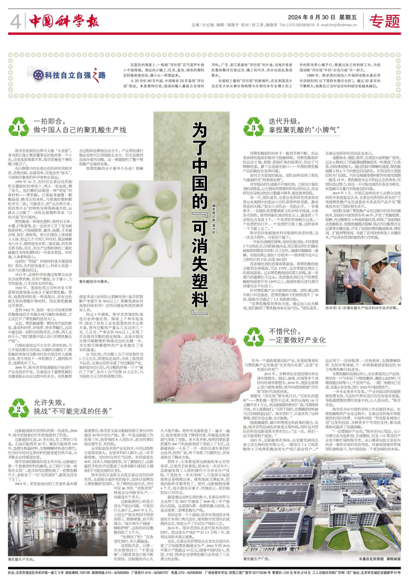 黄A无码片内射无码视频
