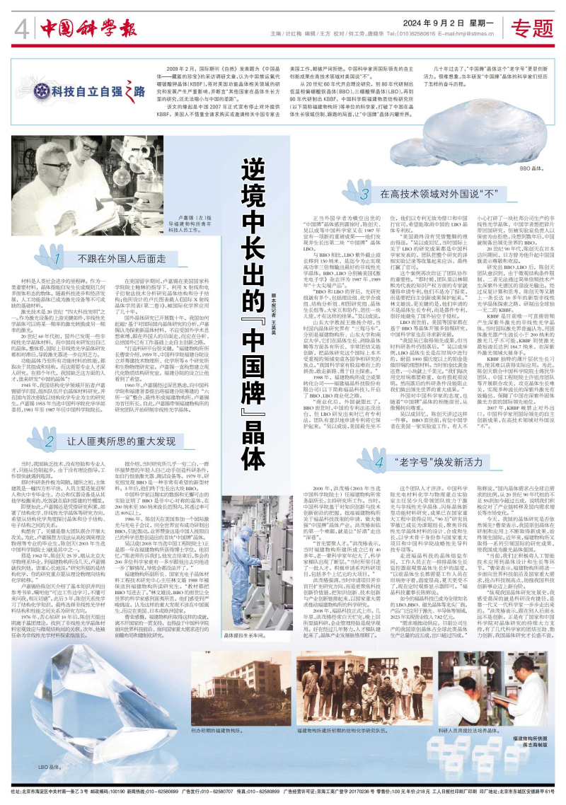 黄A无码片内射无码视频