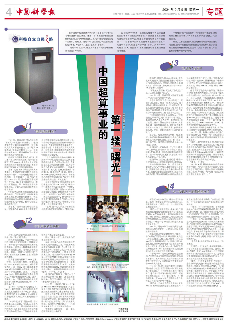 黄A无码片内射无码视频