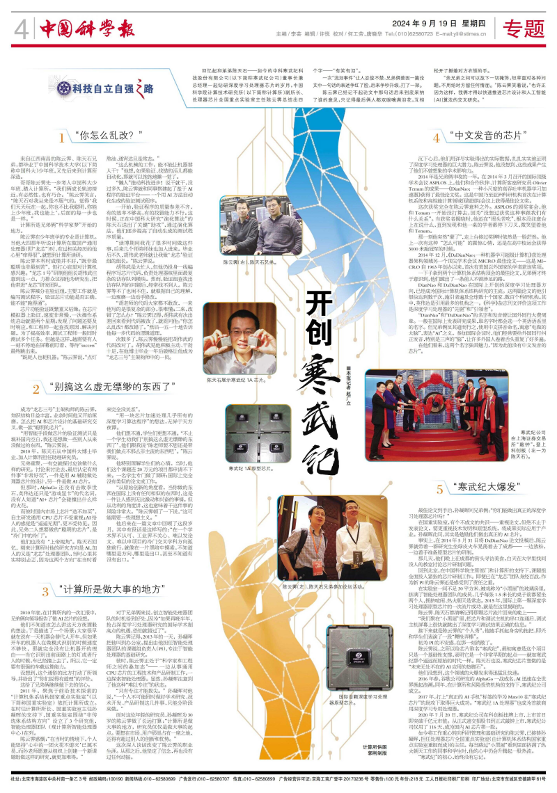 黄A无码片内射无码视频