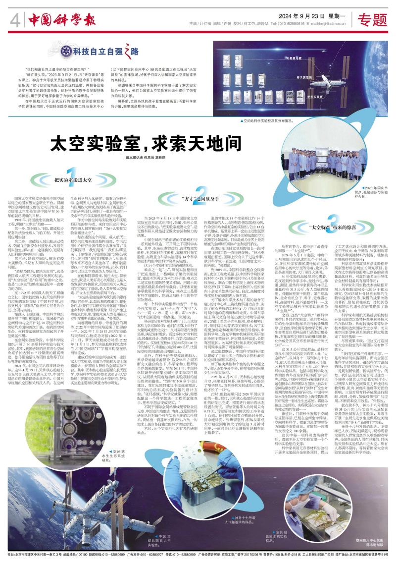 黄A无码片内射无码视频