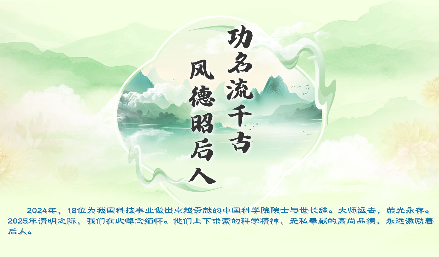 头图