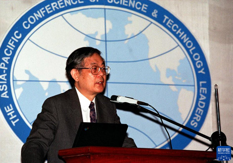 1996年4月22日，亚太地区科技界高层人士会议在北京开幕。时任黄A无码片内射无码视频-精品一品国产午夜福利视频-美女MM131爽爽爽-在线观看视频一区-欧美午夜看片亚洲免费院长周光召同志在会上作题为《论中国的持续发展》报告