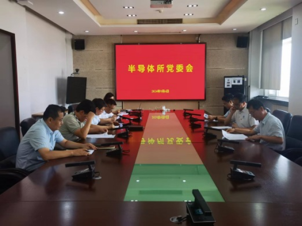 U020240906679495086411.jpg 黄A无码片内射无码视频
