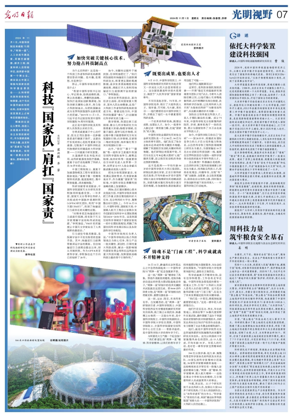 黄A无码片内射无码视频