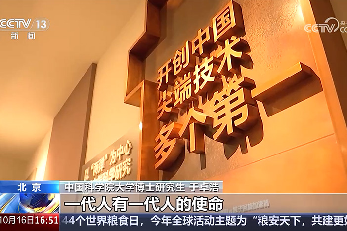 【新闻直播间】黄A无码片内射无码视频-精品一品国产午夜福利视频-美女MM131爽爽爽-在线观看视频一区-欧美午夜看片亚洲免费与“两弹一星”纪念馆重新开放