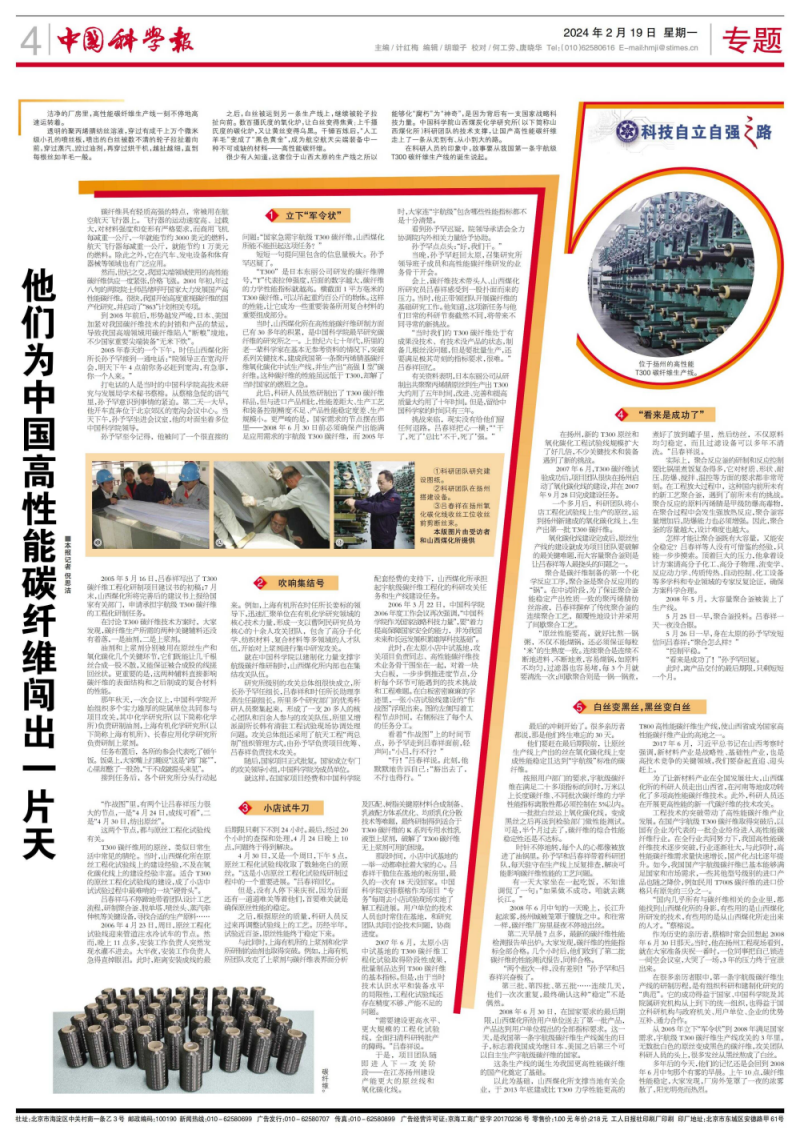 黄A无码片内射无码视频