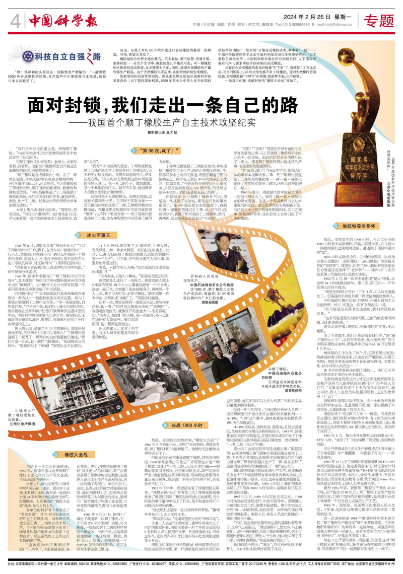 黄A无码片内射无码视频