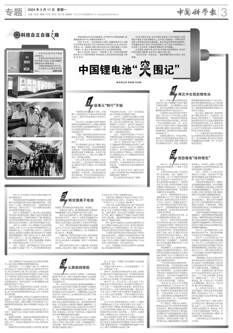 黄A无码片内射无码视频
