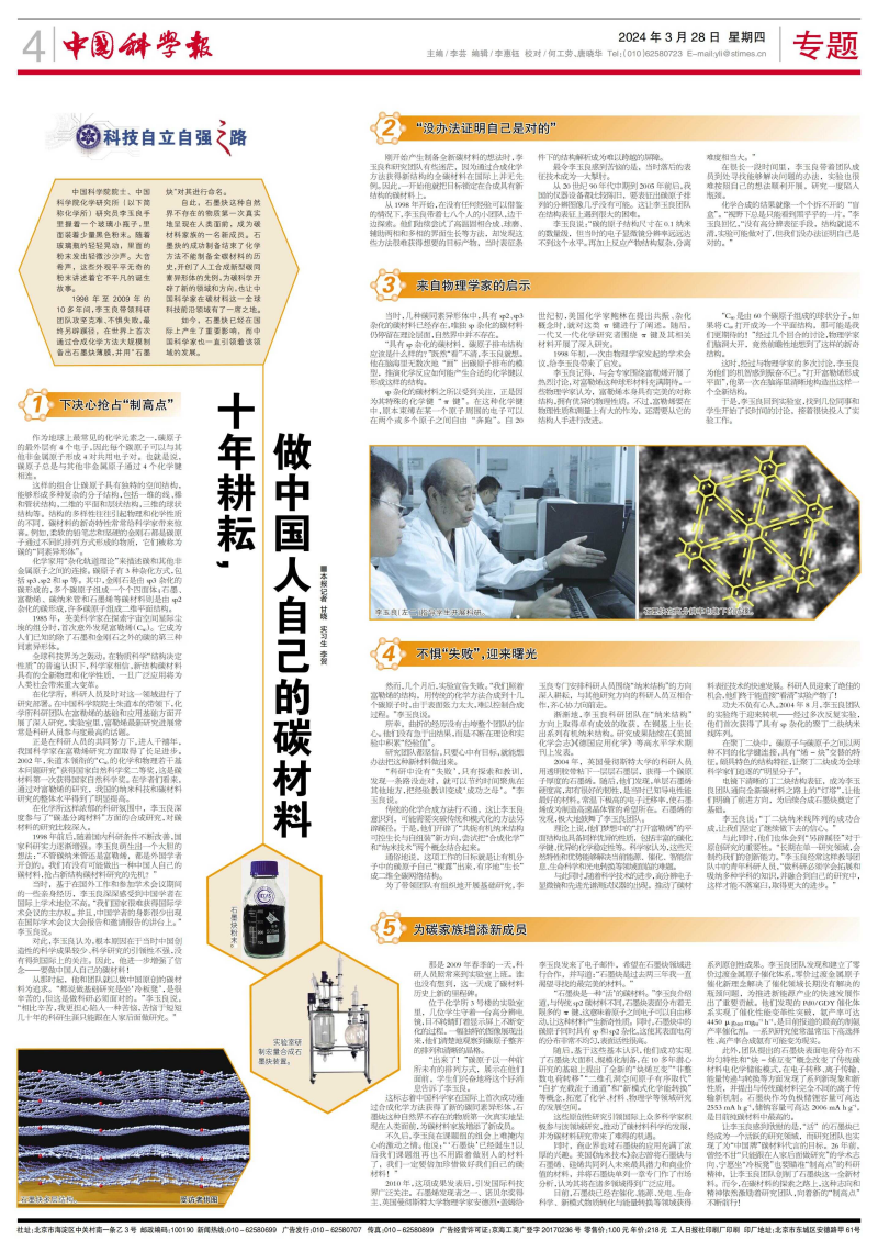 黄A无码片内射无码视频