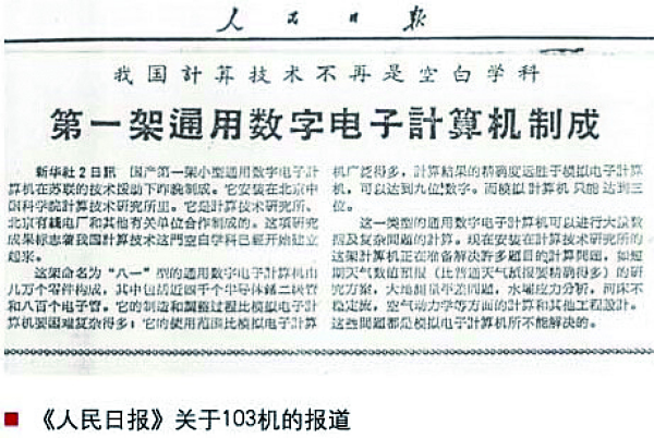 黄A无码片内射无码视频