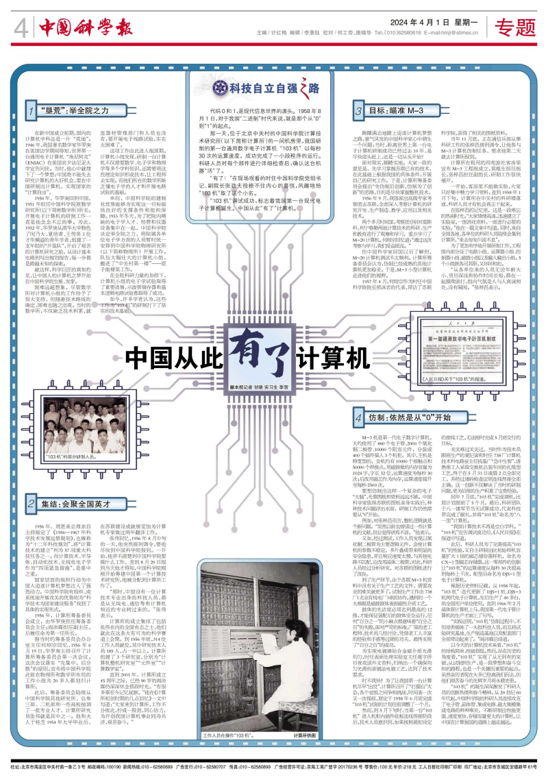 黄A无码片内射无码视频