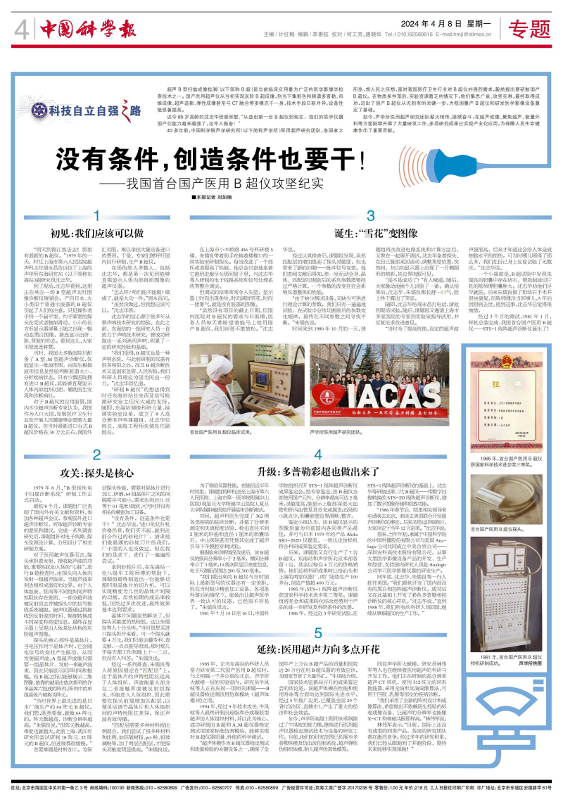 黄A无码片内射无码视频