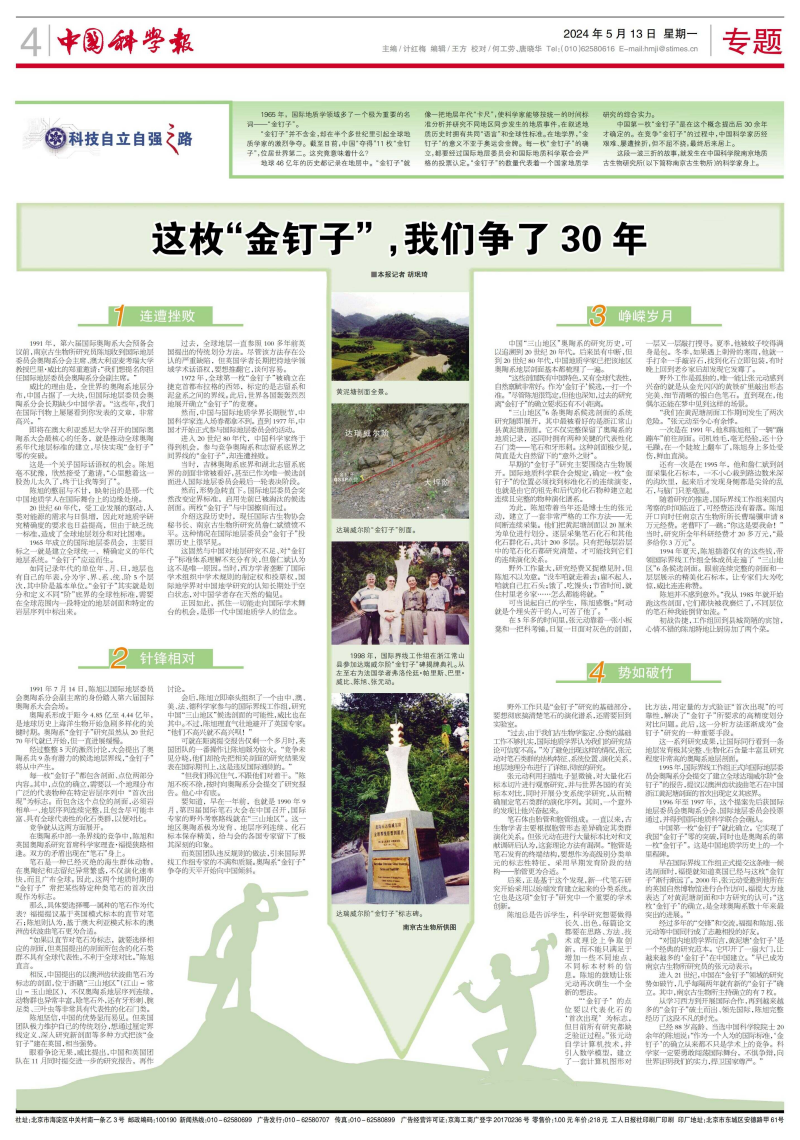 黄A无码片内射无码视频