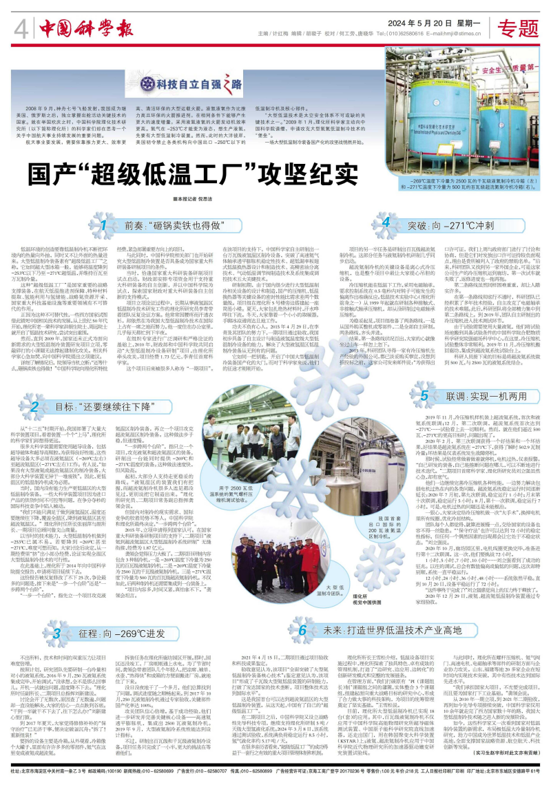 黄A无码片内射无码视频