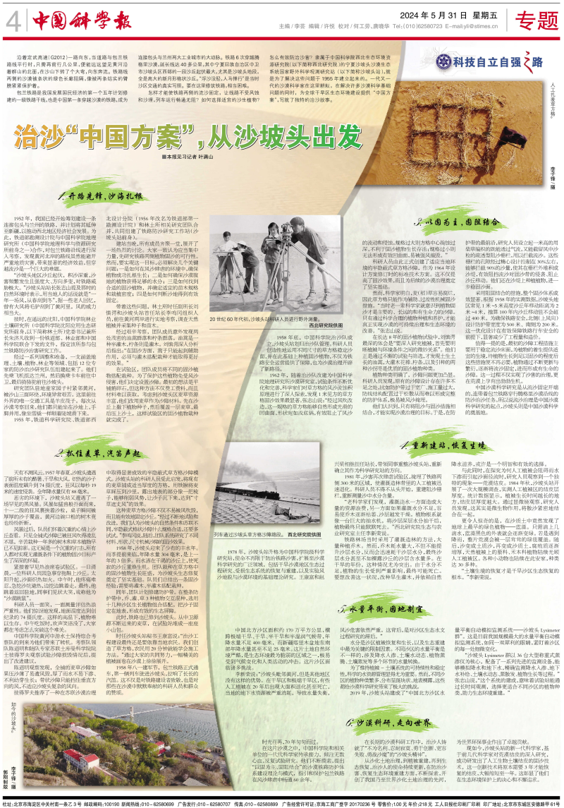 黄A无码片内射无码视频