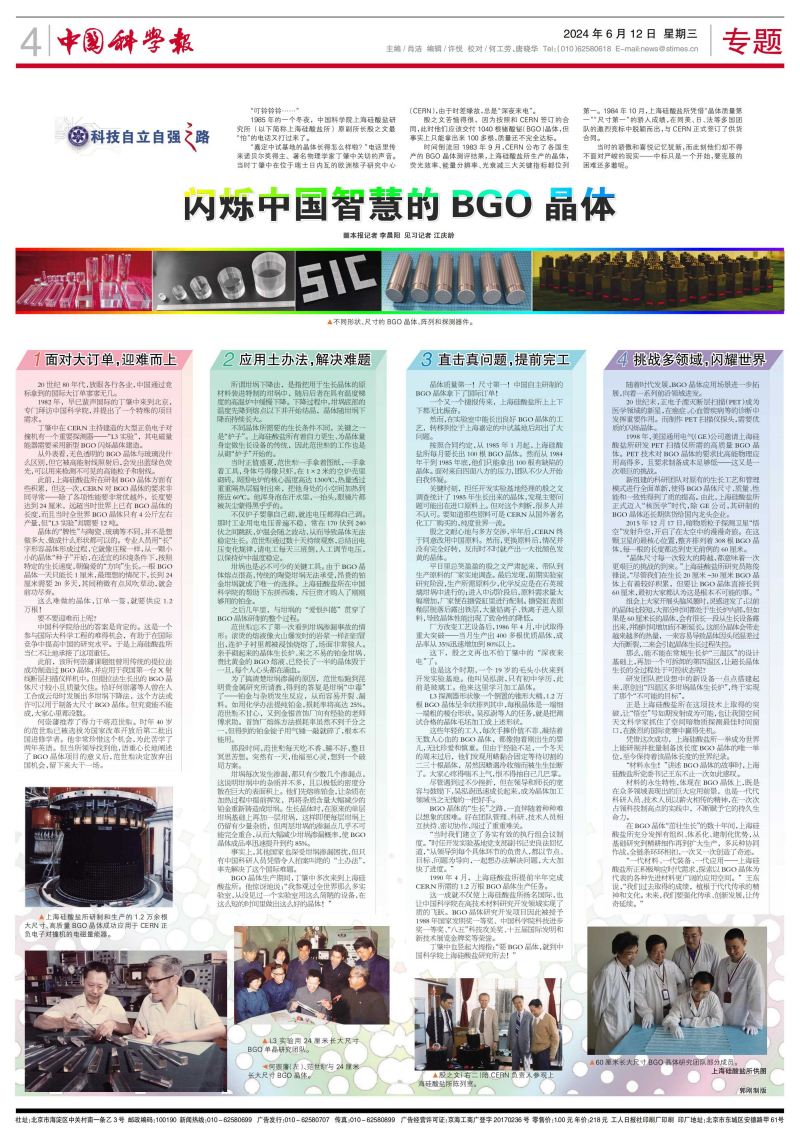 黄A无码片内射无码视频