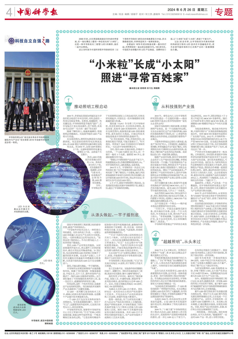 黄A无码片内射无码视频