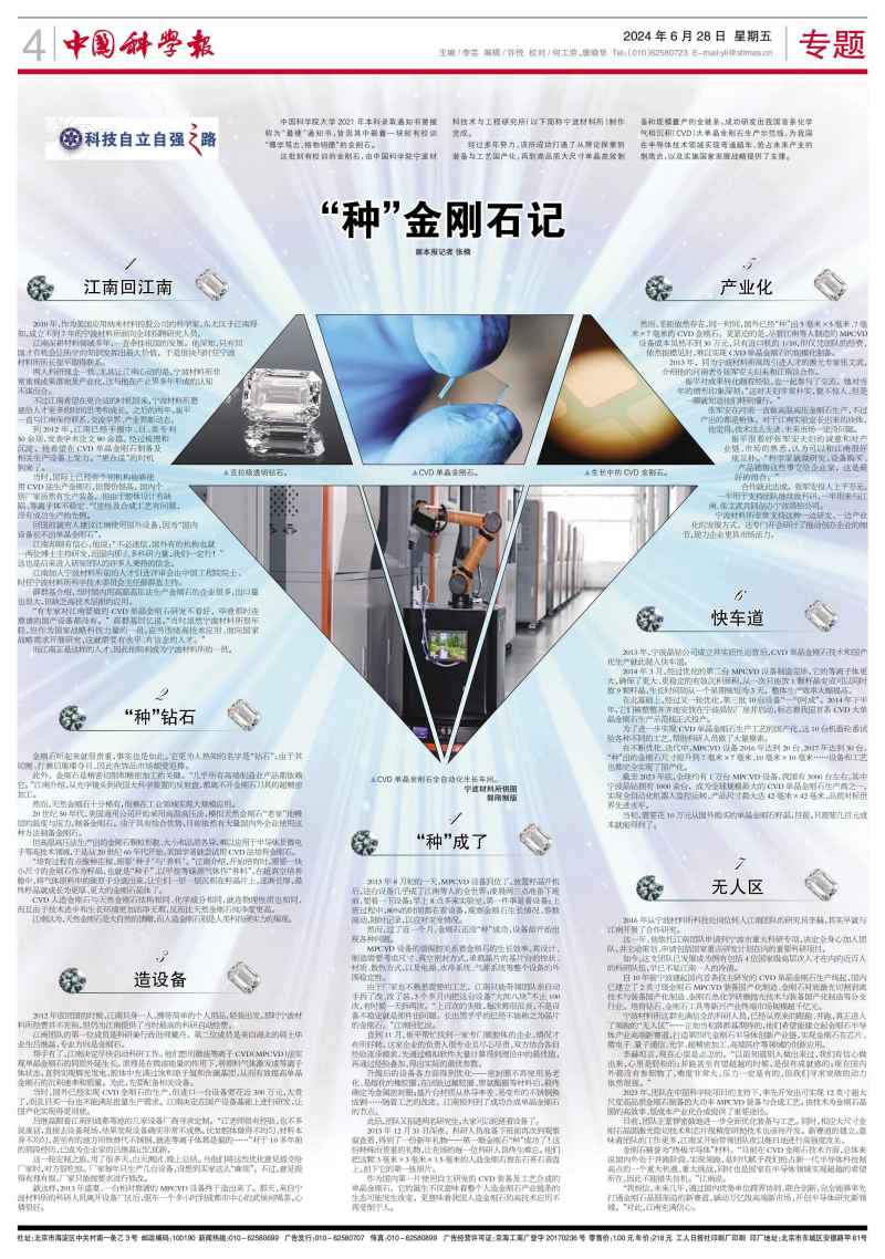 黄A无码片内射无码视频