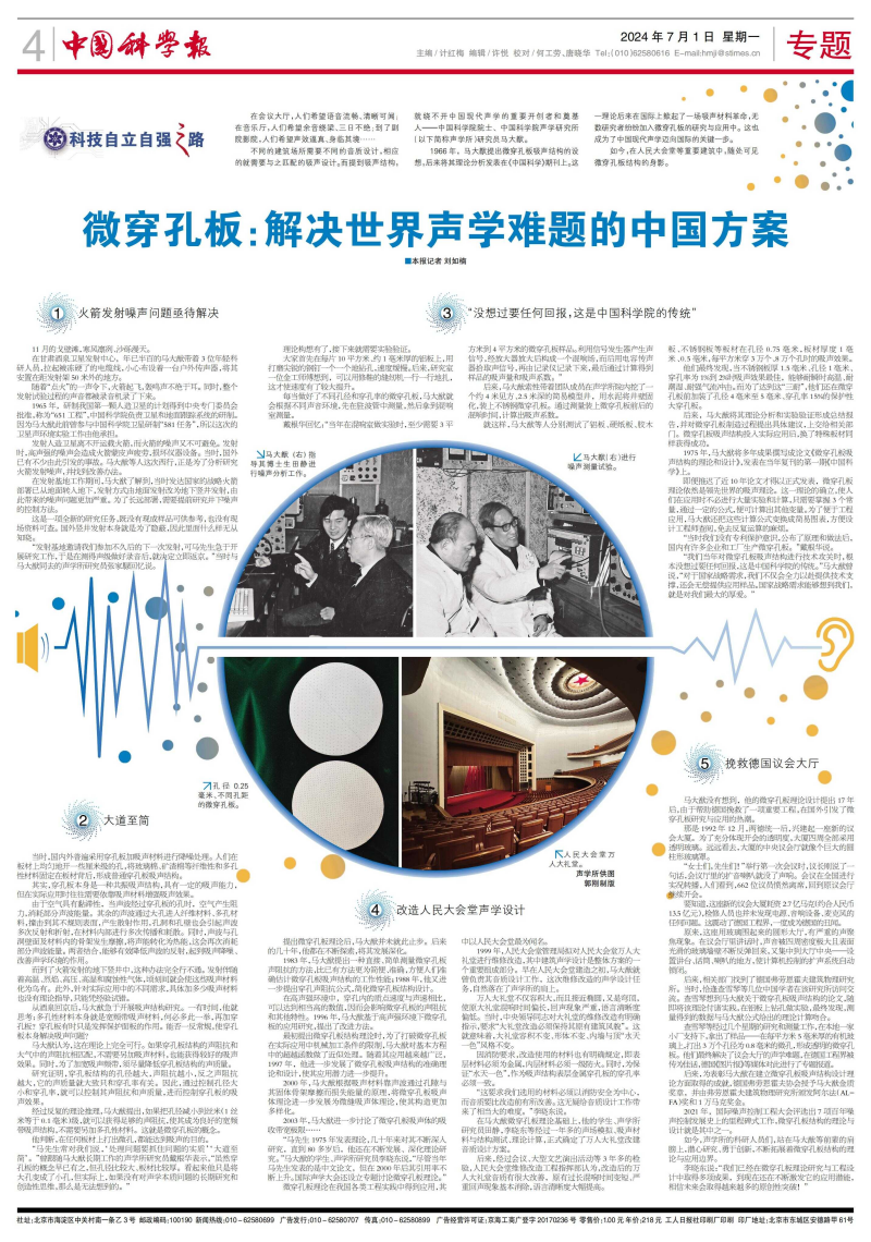 黄A无码片内射无码视频