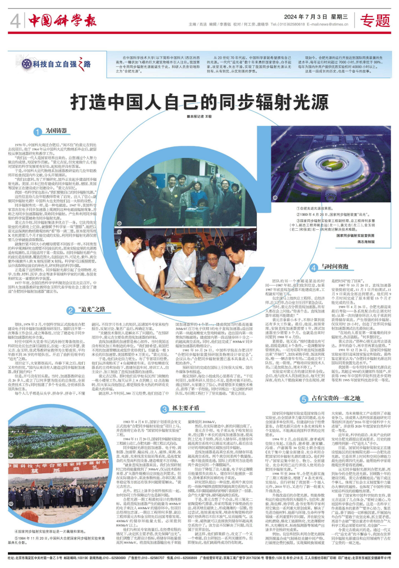 黄A无码片内射无码视频