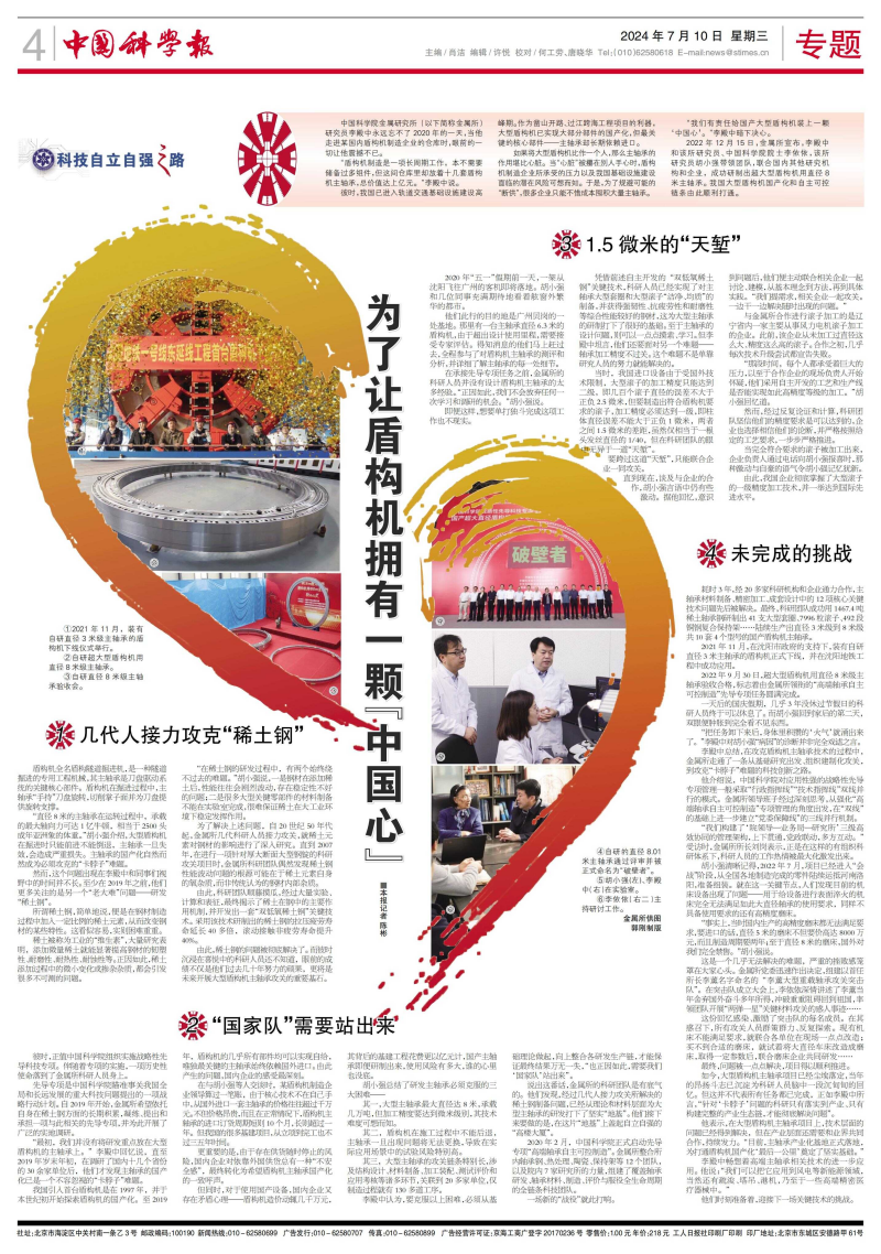 黄A无码片内射无码视频