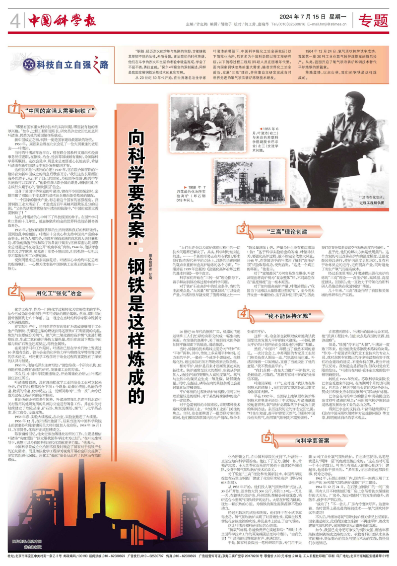 黄A无码片内射无码视频