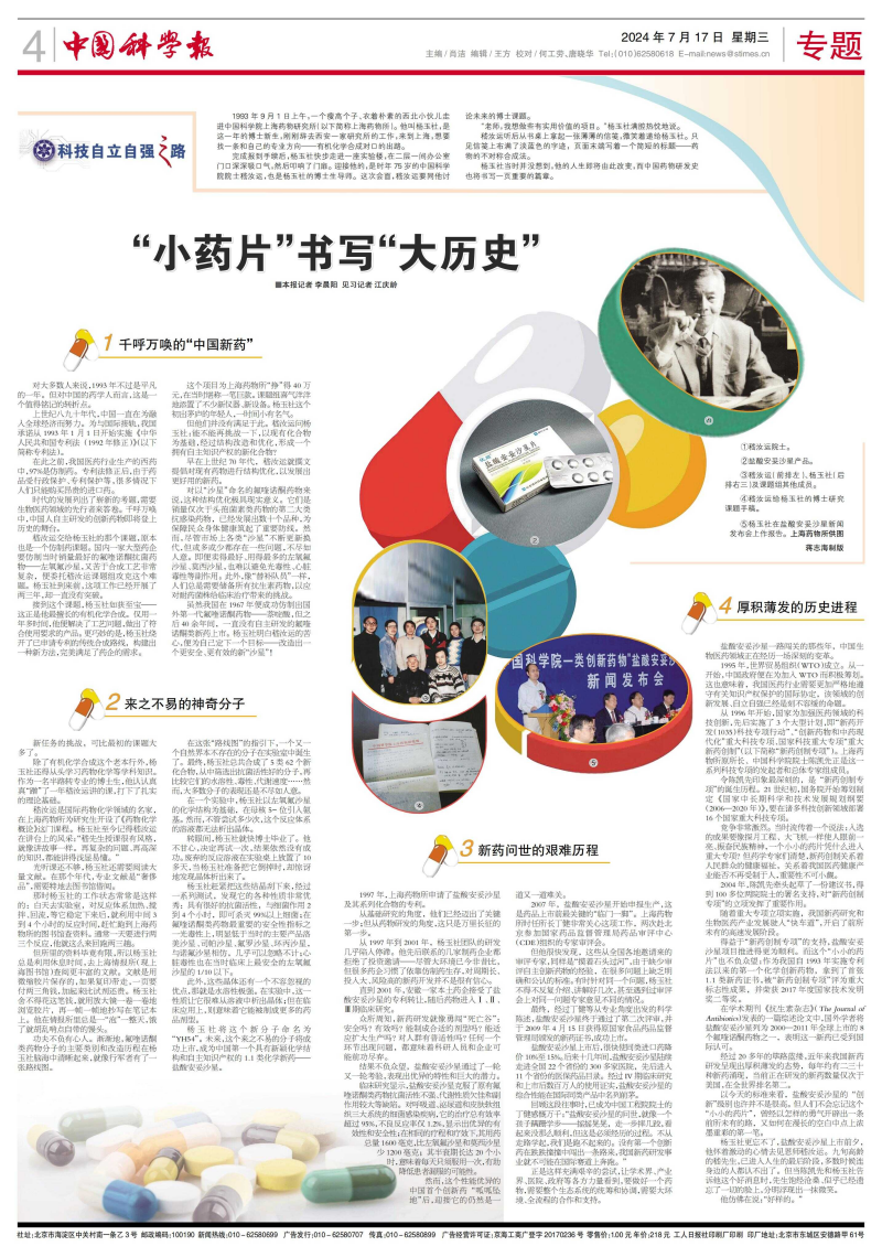 黄A无码片内射无码视频