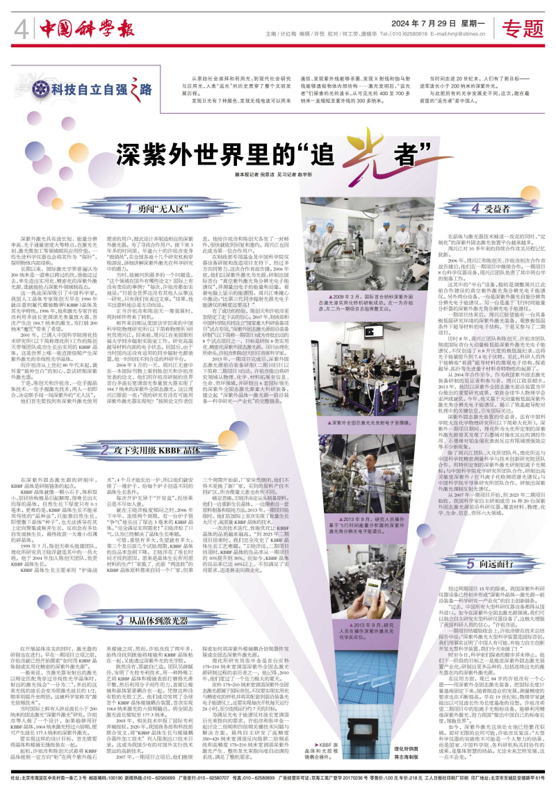 黄A无码片内射无码视频