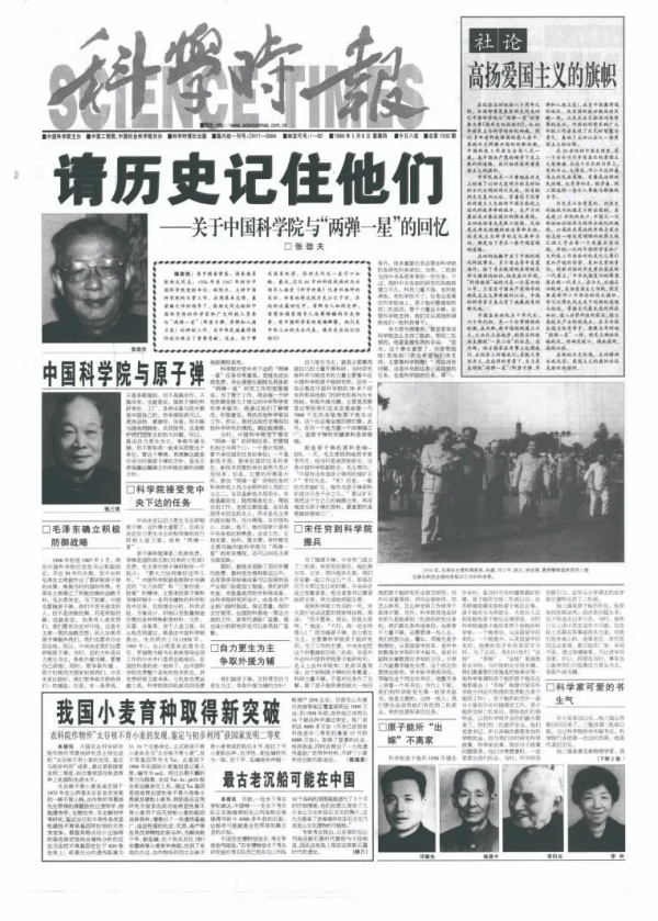 黄A无码片内射无码视频