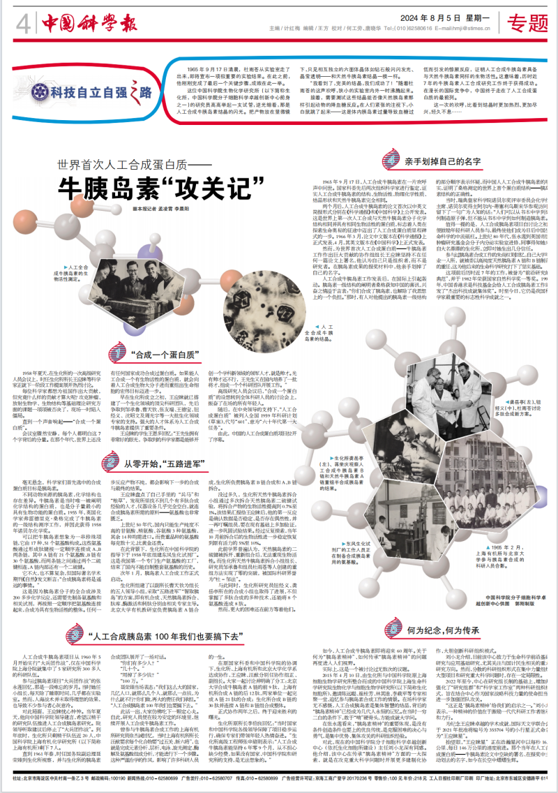 黄A无码片内射无码视频