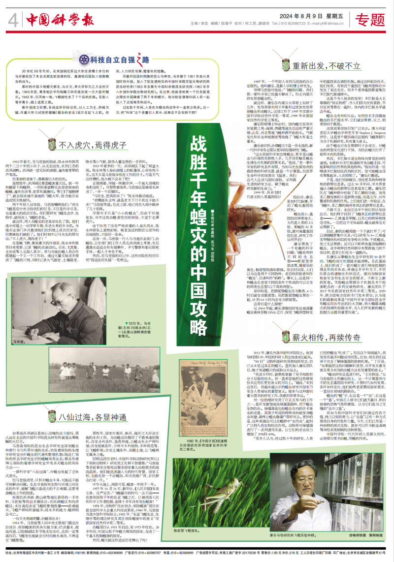黄A无码片内射无码视频