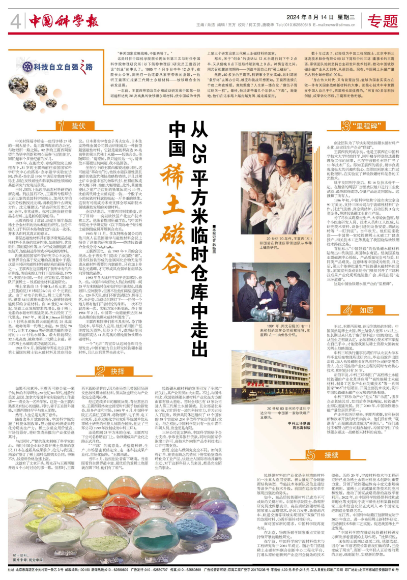 黄A无码片内射无码视频