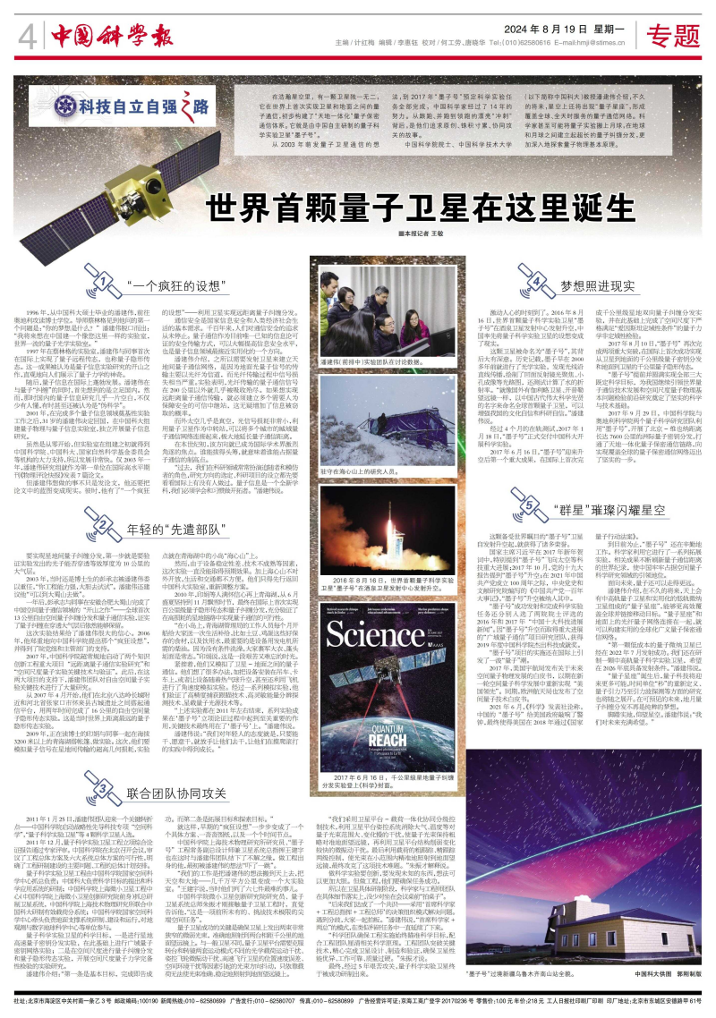 黄A无码片内射无码视频