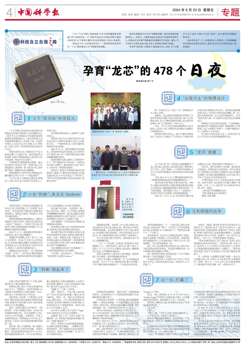 黄A无码片内射无码视频