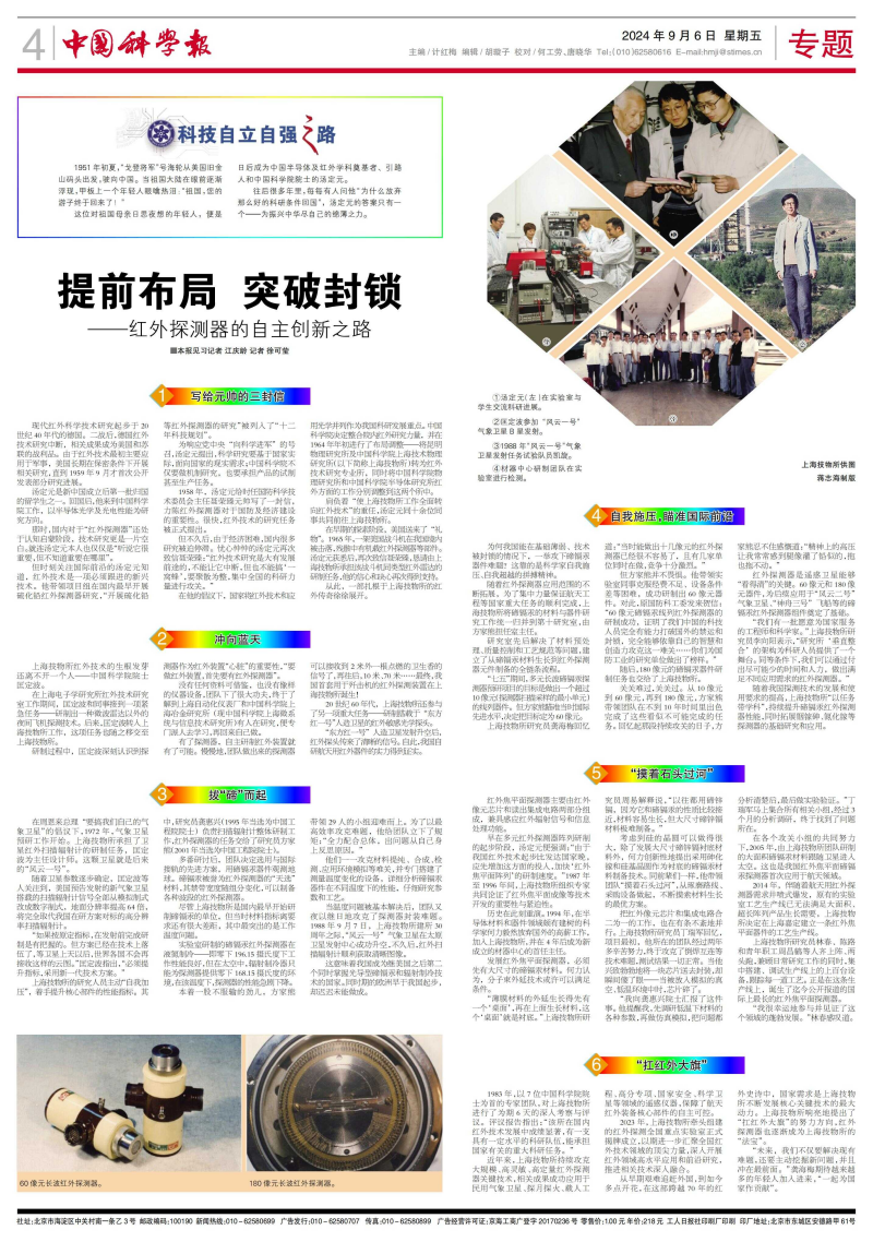 黄A无码片内射无码视频