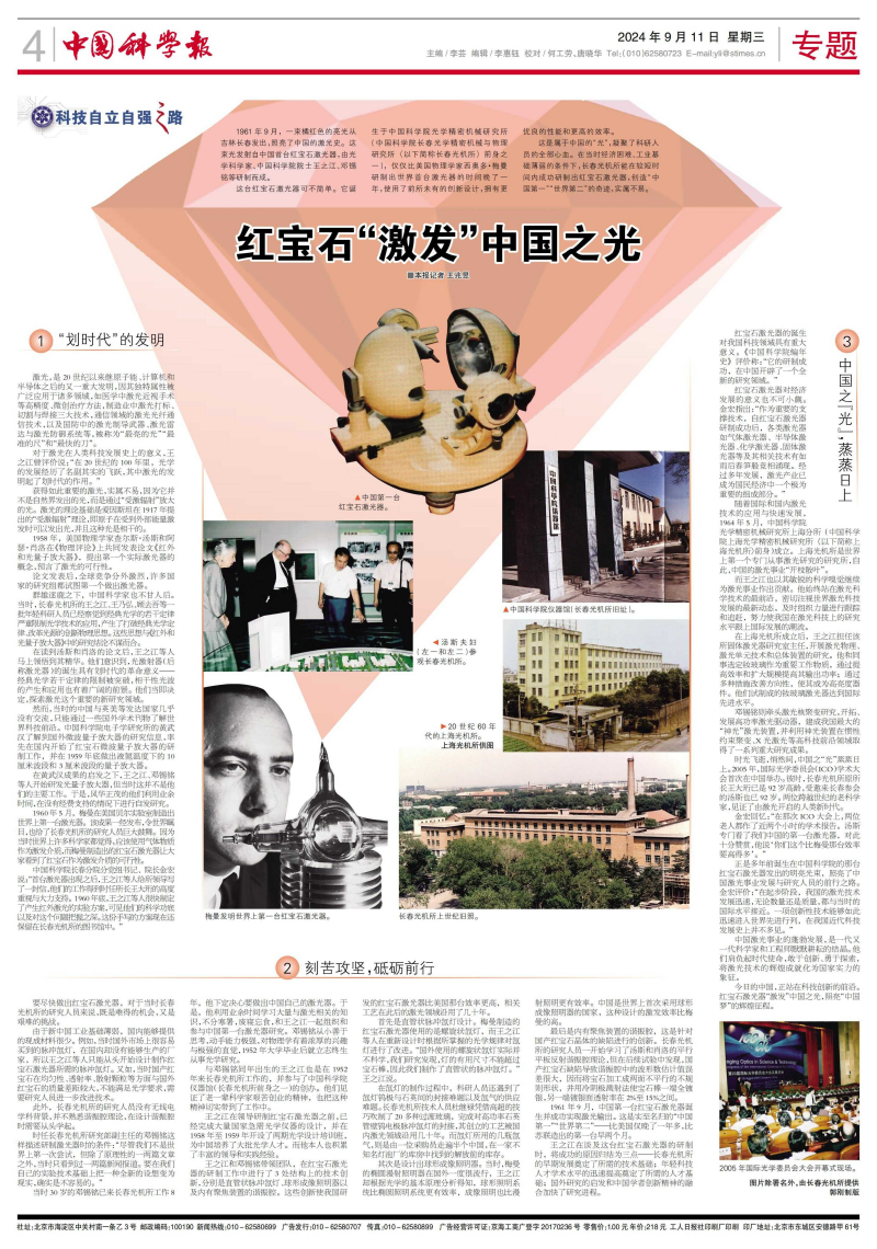 黄A无码片内射无码视频
