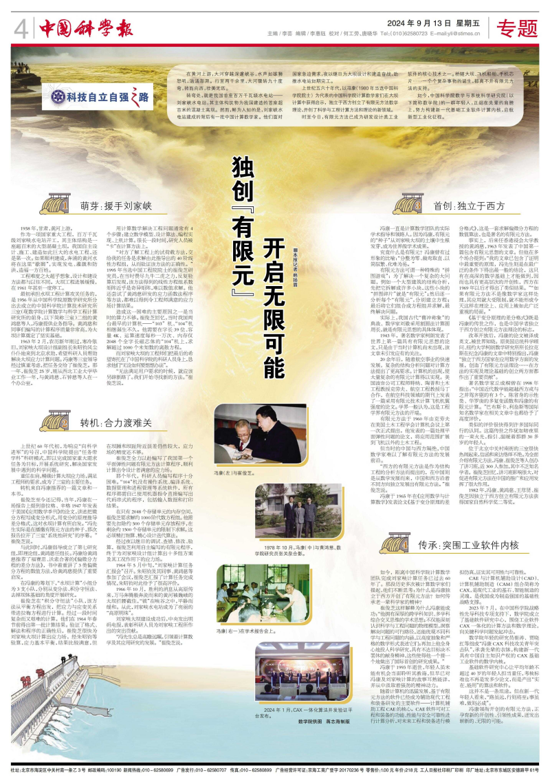 黄A无码片内射无码视频