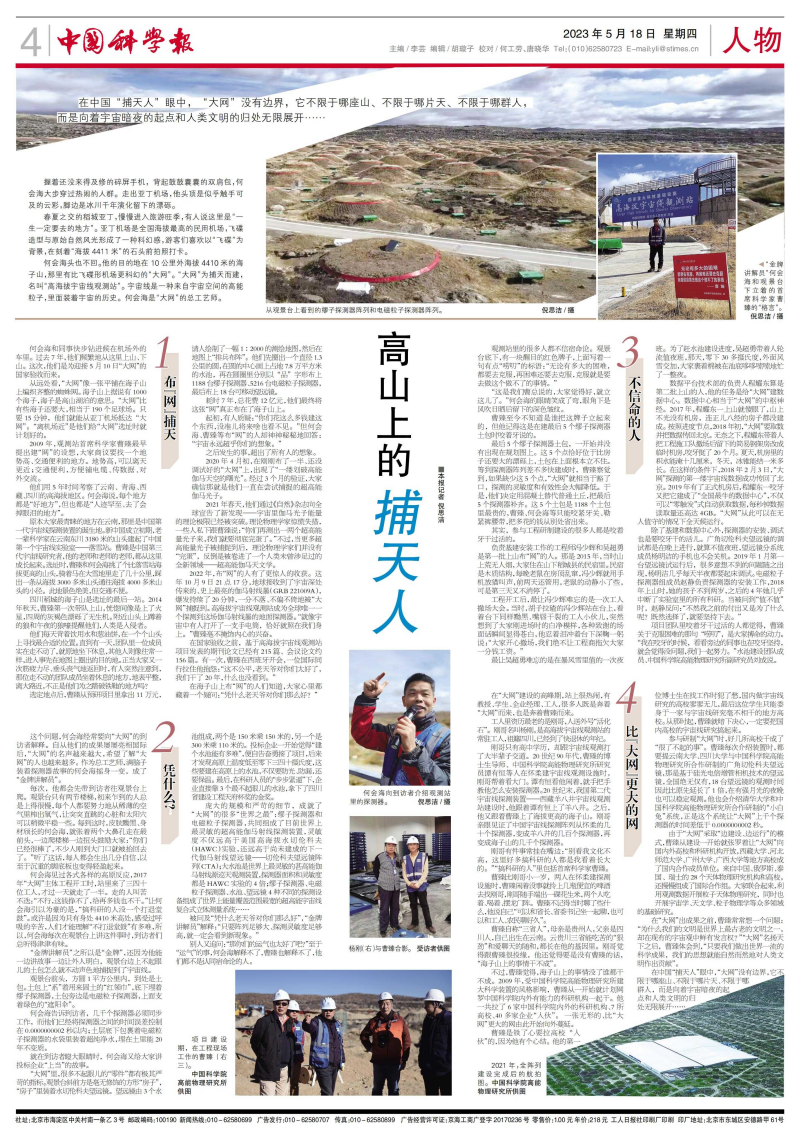 黄A无码片内射无码视频