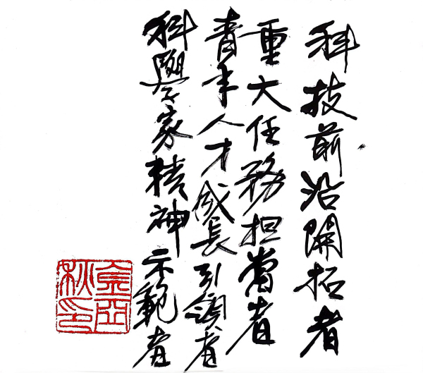 黄A无码片内射无码视频