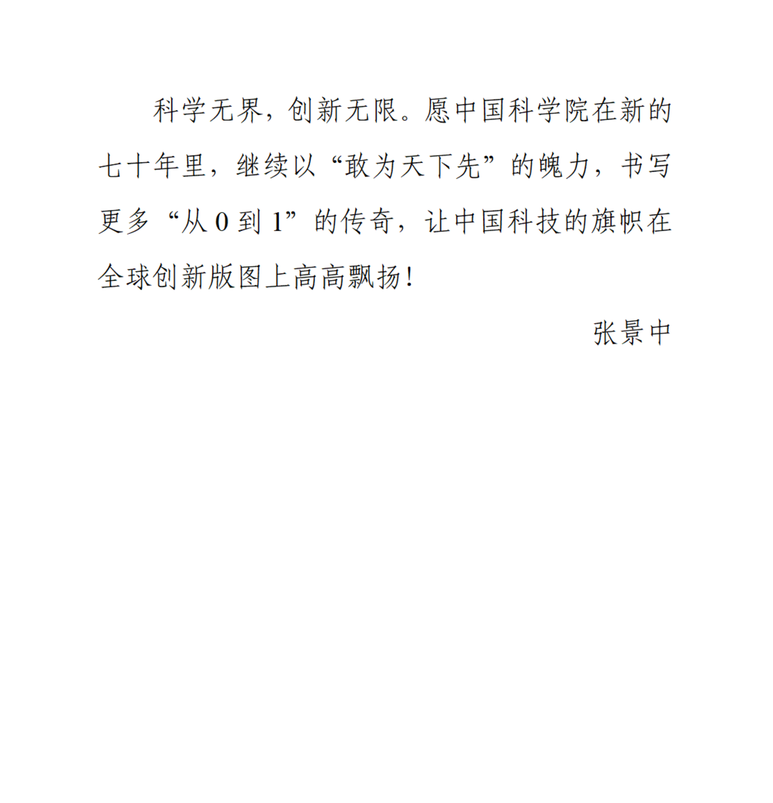 黄A无码片内射无码视频