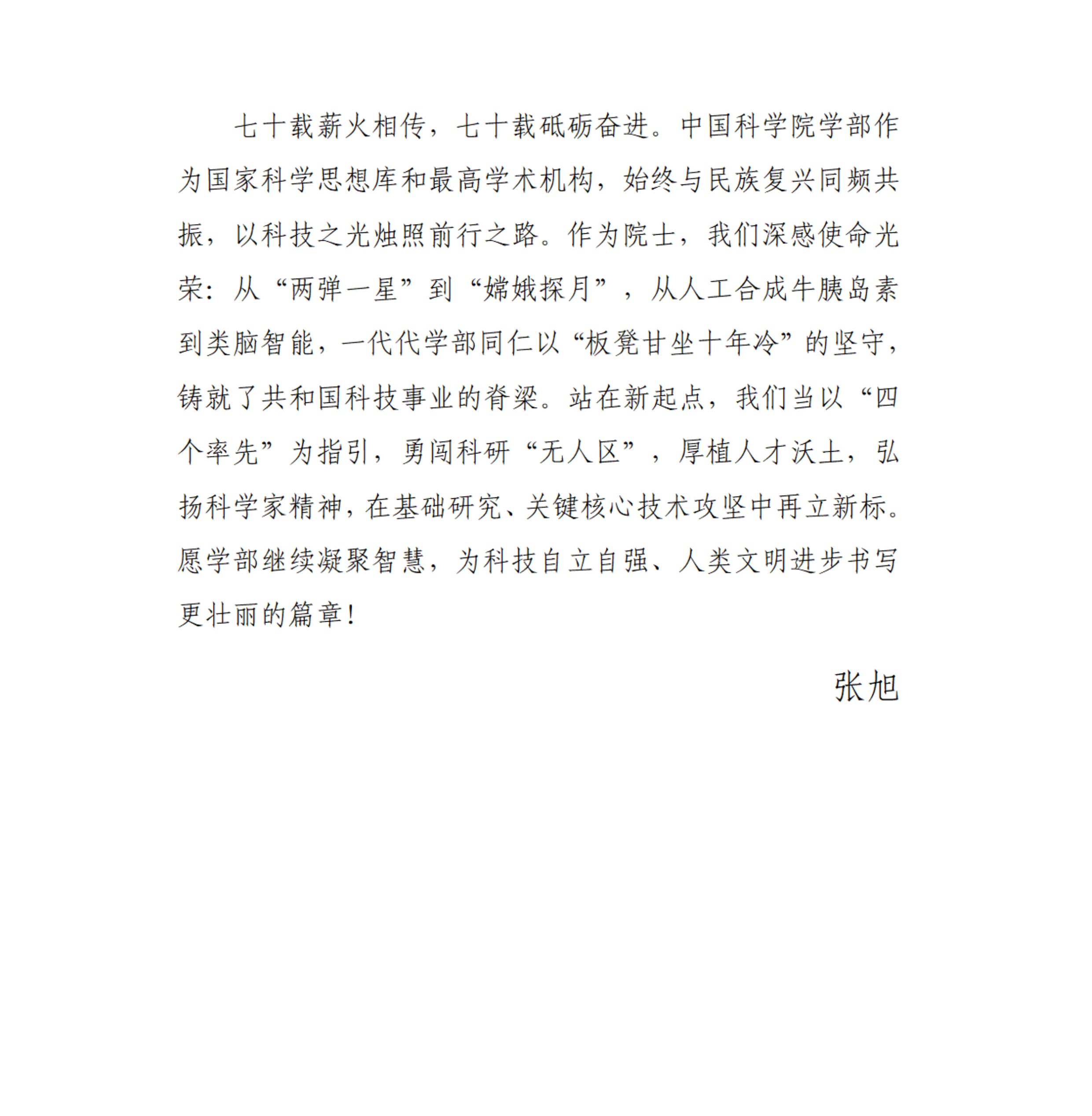 黄A无码片内射无码视频