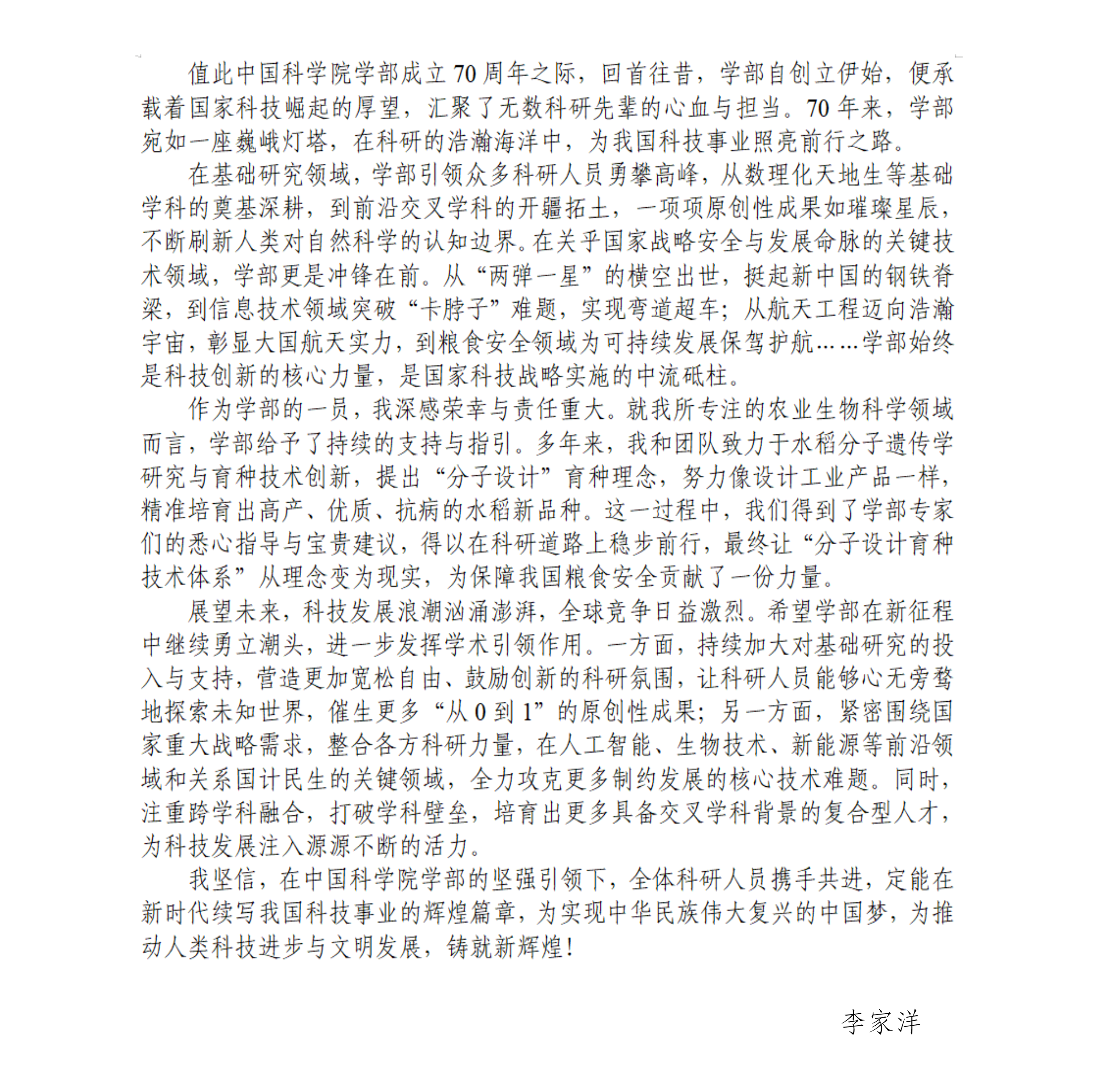 黄A无码片内射无码视频
