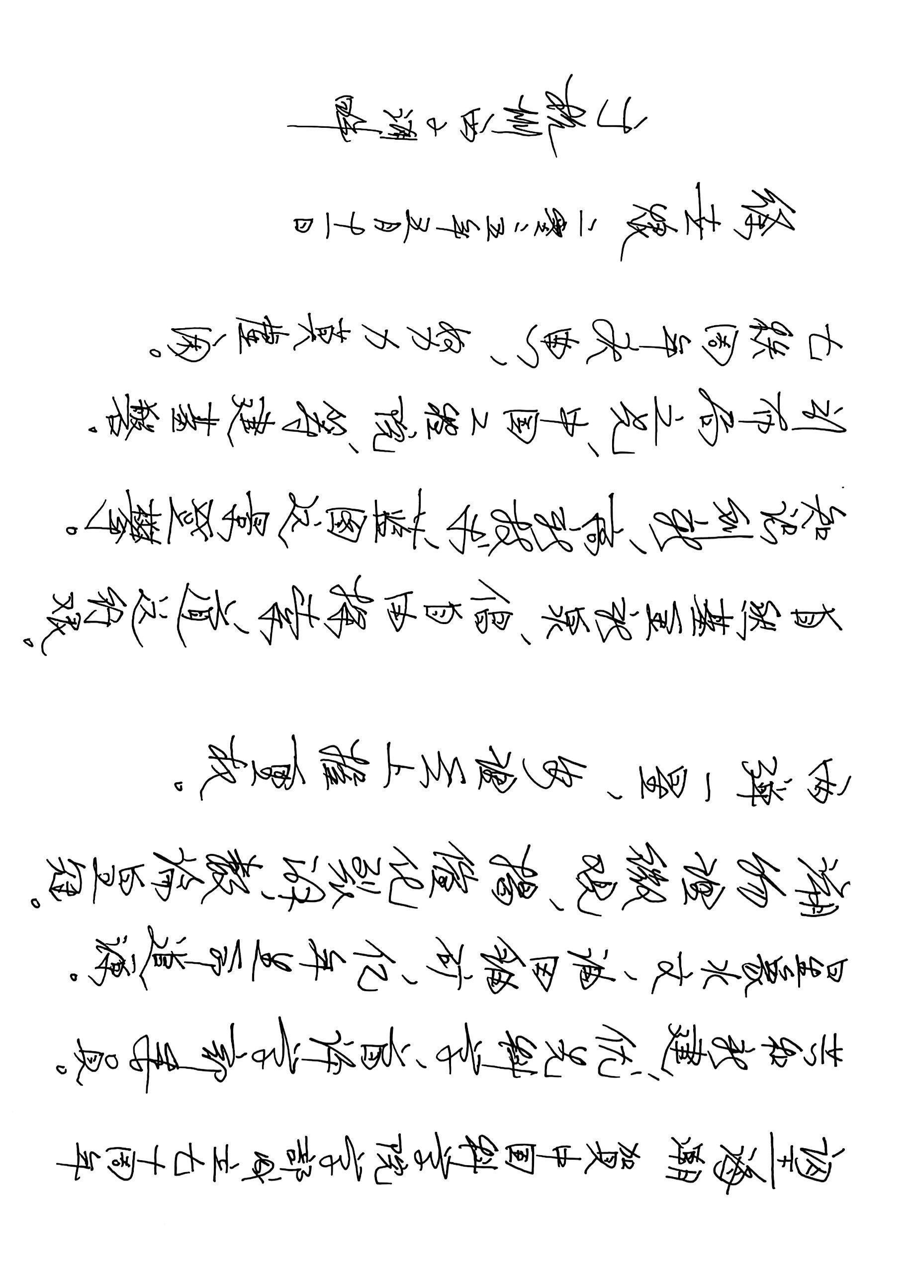黄A无码片内射无码视频