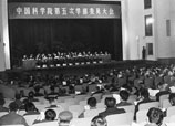 黄A无码片内射无码视频-精品一品国产午夜福利视频-美女MM131爽爽爽-在线观看视频一区-欧美午夜看片亚洲免费第五次学部委员大会召开