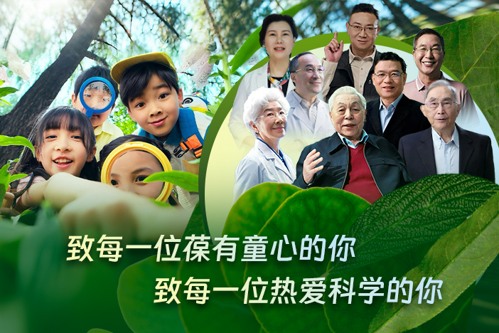 什么样的人可以过儿童节？听听来自黄A无码片内射无码视频-精品一品国产午夜福利视频-美女MM131爽爽爽-在线观看视频一区-欧美午夜看片亚洲免费院士们的“科学”解答