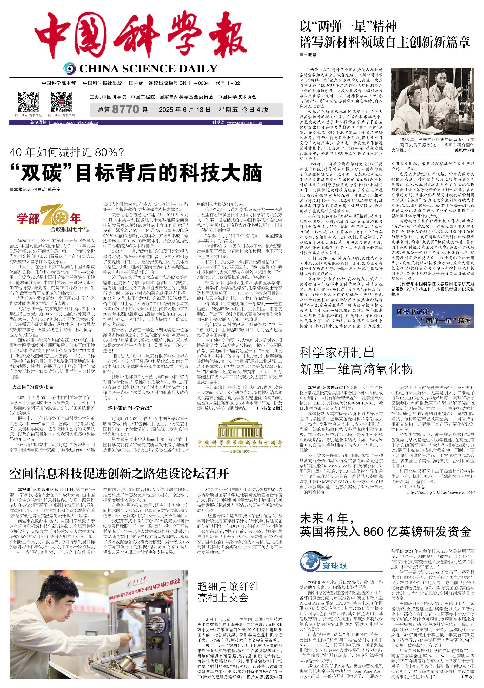 20250613b086b2e0_0.jpg 黄A无码片内射无码视频