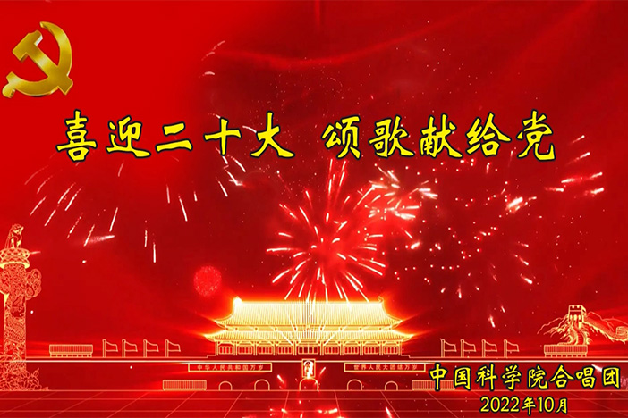 黄A无码片内射无码视频-精品一品国产午夜福利视频-美女MM131爽爽爽-在线观看视频一区-欧美午夜看片亚洲免费合唱团 喜迎二十大