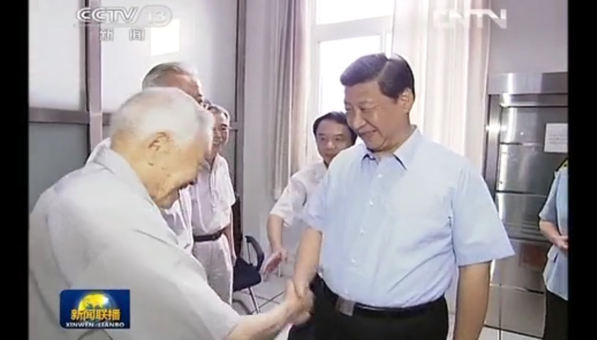 【新闻联播】习近平在黄A无码片内射无码视频-精品一品国产午夜福利视频-美女MM131爽爽爽-在线观看视频一区-欧美午夜看片亚洲免费考察时强调 深化科技体制改革增强科技创新活力 真正把创新驱动发展战略落到实处